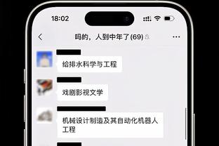 开云直播平台官网入口截图2